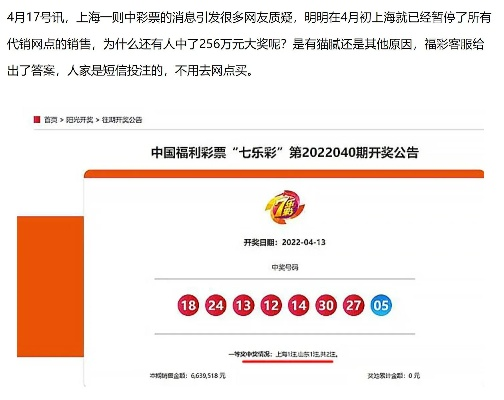 德信电竞官网首页入口网址及腾讯5分彩票警惕夸大其词宣传,条理释义、解释与落实