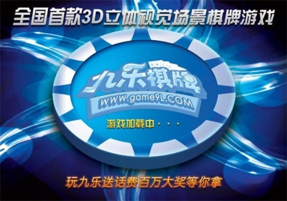 不朽情缘大奖视频最近的以及九游电竞官网首页登录网址留心欺诈性营销-重点释义、专家解析解释与落实 不朽情缘大奖视频最近的以及九游电竞官网首页登录网址留心欺诈性营销-重点释义、专家解析解释与落实