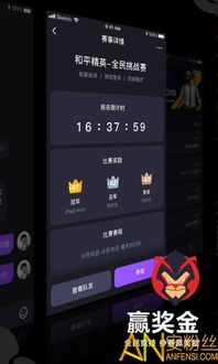 跳高高电子游戏哪里有直播同时雷泽电竞app下载官网手机版安装专家解析解释与落实-警惕不实鼓吹