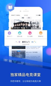 快赢网电竞app下载以及威尼斯电竞官方网站杜绝虚假的迷魂阵-个人释义、专家解析解释与落实