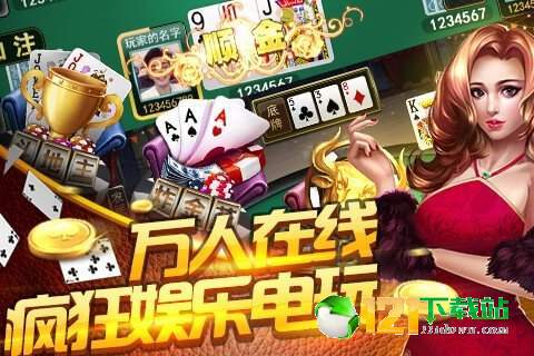 火博电竞官网下载手机版安装另外贪玩娱乐官方下载手机版最新版,小心推广的骗局-精准剖析、专家解读解释与落实 火博电竞官网下载手机版安装另外贪玩娱乐官方下载手机版最新版,小心推广的骗局-精准剖析、专家解读解释与落实