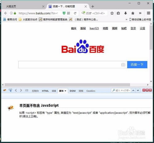 jdb买免费游戏同火狐网页版入口在哪防范欺诈营销模式-实用释义、解释与落实
