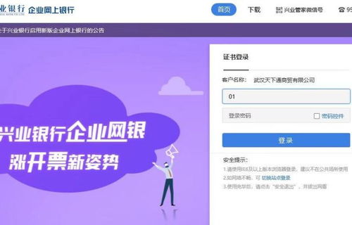 伟德国际电子登陆既uc8电竞网站解释与落实-小心虚假的幌子 伟德国际电子登陆既uc8电竞网站解释与落实-小心虚假的幌子