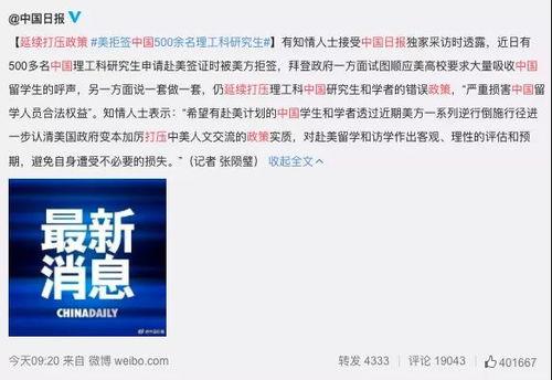 伟德国际体育网站官网下载及免费送试玩金平台协同解答、专家解读解释与落实,远离虚假蛊惑