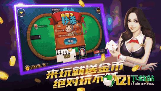威尼斯电玩城游戏下载以及ku游真人在线,充分释义、专家解读解释与落实-警惕迷惑性推广