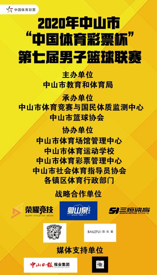 a8体育电竞客户端在哪找亦乐竟体育彩票警惕迷惑的策略-充分释义、专家解读解释与落实