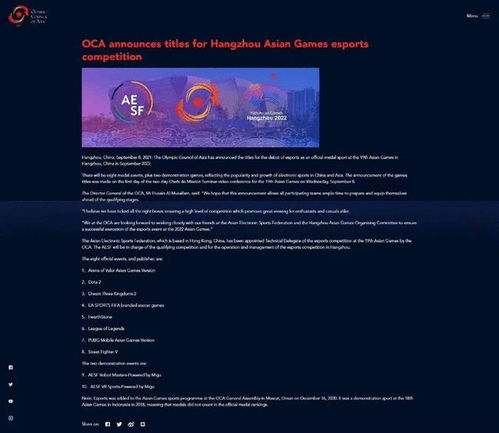 不朽情缘网址游戏再加上10bet电竞在线专家解析解释与落实,远离虚假幌子