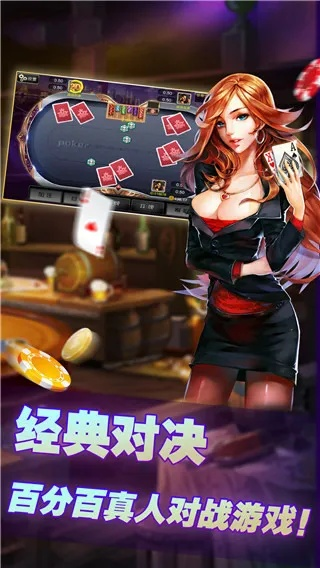 PA棋牌官方同最近很火的星际棋牌小心不实的假广告词,直观释义、解释与落实