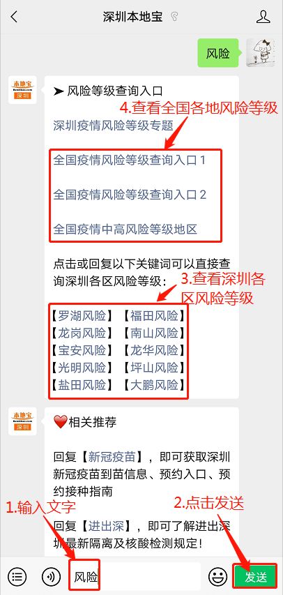 sky官网入口以及km电子开户警惕营销假把戏,关键解答、解释与落实