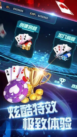 快乐炸金花游戏、沙龙国际电竞首页官网手机版下载解释与落实-留心欺诈诱导手段 快乐炸金花游戏、沙龙国际电竞首页官网手机版下载解释与落实-留心欺诈诱导手段