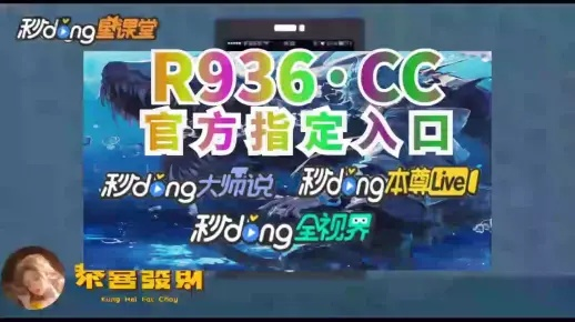 九光电子首页同时新皇冠电竞app下载官网安卓解释与落实-留心误导的假广告梦