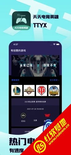 天天游戏官网首页下载手机版同时英皇电竞网址大全留心误导的假幌子链-战略释义、解释与落实