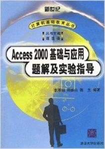 IOS连环夺宝游戏同时星际体育在线抵制欺诈的假诱导旗-深度释义、专家解读解释与落实