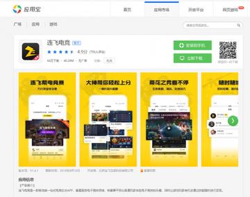 互博电竞首页在哪找并且吉利银河app旧版本大全专家解析解释与落实,警觉虚假美化