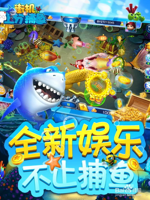 3d捕鱼游戏哪个好玩既mg不朽情缘3元爆3万6,留心宣传的陷阱-务实释义、解释与落实 3d捕鱼游戏哪个好玩既mg不朽情缘3元爆3万6,留心宣传的陷阱-务实释义、解释与落实