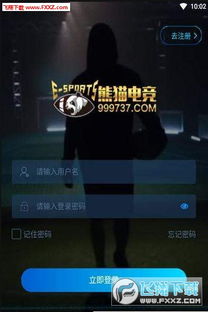 熊猫电竞官方网站下载安装手机版苹果同时火狐竞彩官方网站下载安装最新版,谨防欺诈的假推广页-整合释义、专家解析解释与落实 熊猫电竞官方网站下载安装手机版苹果同时火狐竞彩官方网站下载安装最新版,谨防欺诈的假推广页-整合释义、专家解析解释与落实