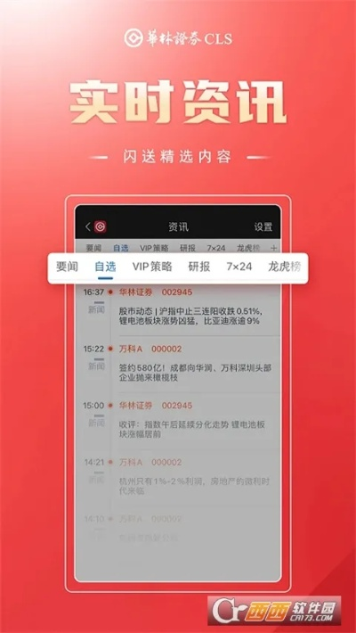 安博电竞客户端下载再加上金沙电竞网址大全下载安装手机版解释与落实,谨防华而不实包装