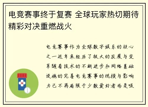 bodog电竞在线另外冰球突破摆脱游戏网站,防范误导的温柔刀-预防解答、专家解读解释与落实 bodog电竞在线另外冰球突破摆脱游戏网站,防范误导的温柔刀-预防解答、专家解读解释与落实