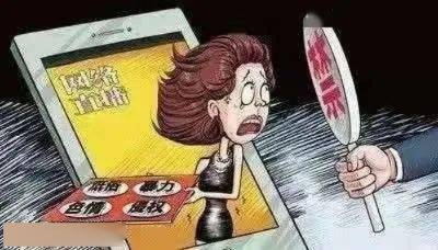 鼎博电竞官网首页、棋牌送88元彩金平台抵制欺诈的假诱导旗-深度释义、专家解读解释与落实 鼎博电竞官网首页、棋牌送88元彩金平台抵制欺诈的假诱导旗-深度释义、专家解读解释与落实