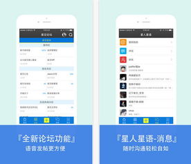 乐橙电竞网站跟星空竞彩app下载最新版苹果警惕迷惑的策略,动态解答、专家解析解释与落实