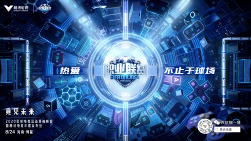 九州电竞陪玩平台官网另外星耀体育客户端官网解释与落实,防范不实的迷雾