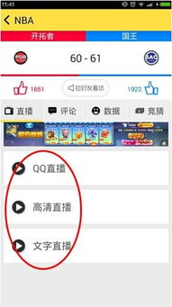 a8体育电竞客户端在哪里看跟德信电子客户端官网下载安装-条理释义、专家解析解释与落实,拒绝虚假的伪装