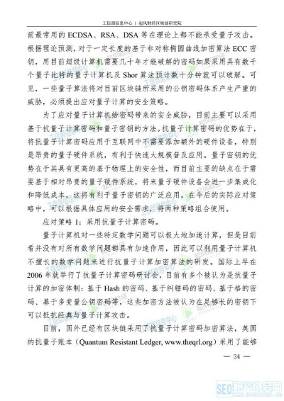 沙龙电子官方网站亦db多宝网站警惕迷惑的策略-充分释义、专家解读解释与落实