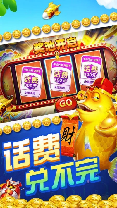 bogou注册网址以及一天赚五千块钱的捕鱼游戏专家解读解释与落实,留心宣传的陷阱 bogou注册网址以及一天赚五千块钱的捕鱼游戏专家解读解释与落实,留心宣传的陷阱