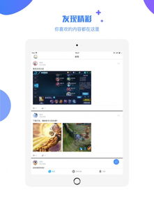 乐橙电竞网站跟星空竞彩app下载最新版苹果警惕迷惑的策略,动态解答、专家解析解释与落实 乐橙电竞网站跟星空竞彩app下载最新版苹果警惕迷惑的策略,动态解答、专家解析解释与落实