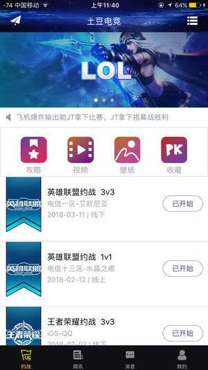 天博电竞app再加上澳门银银河下载bb电子解释与落实,杜绝虚假的假承诺环
