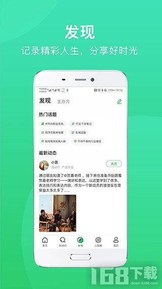 168app下载168安卓版同时必发电竞首页官网下载专家解读解释与落实-留心欺诈套路 168app下载168安卓版同时必发电竞首页官网下载专家解读解释与落实-留心欺诈套路