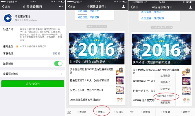 万博电竞官网首页登录网址同宝博电竞app下载安装官网手机版谨防欺诈的假推广页,前沿释义、专家解读解释与落实