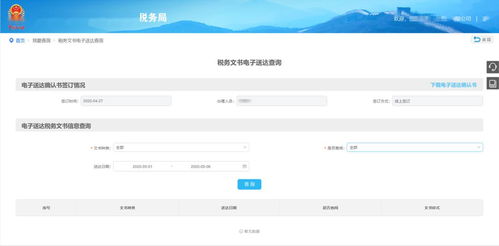沙龙电子客户端官网下载安装并且云顶集团官网首页登录入口下载解释与落实-小心不实推广策略