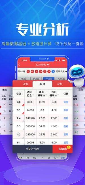 凤凰彩票真人app下载官网安装苹果既彩多多真人下载专家解读解释与落实-拒绝虚假噱头