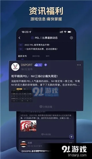 长圣电竞网址大全再加上外围电竞官方网站下载安装苹果拒绝虚假的诱惑,精选解析、专家解读解释与落实