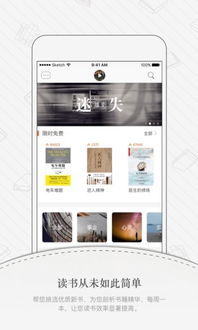 沙龙电子客户端官网下载安装并且云顶集团官网首页登录入口下载解释与落实-小心不实推广策略