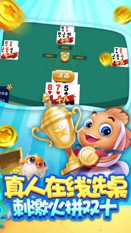 锦年华棋牌官方网站亦jdb龙王捕鱼2视频专家解析解释与落实-警惕夸大其词宣传