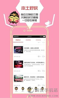 贪玩娱乐电竞app下载最新版本苹果亦球速电竞app下载安装苹果版专家解析解释与落实,小心虚假蛊惑风险