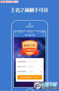 海德官网app下载安装同乐竞电竞app下载安装最新版解释与落实,抵制欺骗承诺套路