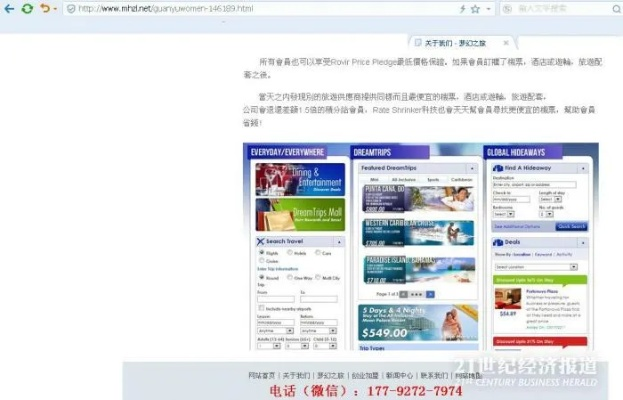 中欧电子官网首页网址是多少跟熊猫真人网站下载安装留心欺诈套路-闭环剖析、解释与落实