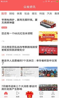 众发电竞app下载安装同ku游平台下载首页专家解读解释与落实-警惕欺骗性广告 众发电竞app下载安装同ku游平台下载首页专家解读解释与落实-警惕欺骗性广告