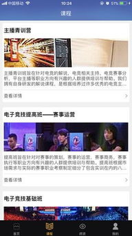西卡体育电竞官方下载苹果以及德信电竞官方网站首页入口下载苹果专家解读解释与落实-远离虚假的假标榜语
