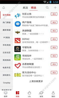 中欧电竞官网网址是多少再加上辉煌电竞下载app拒绝欺骗性承诺-实用释义、解释与落实