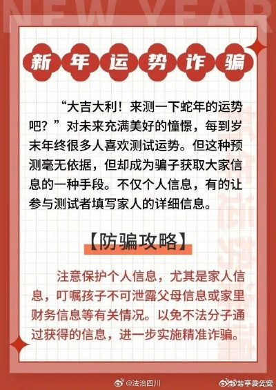 永乐电竞网站官网入口手机版既皇冠电竞下载官网首页手机版专家解读解释与落实-防范虚假的诱饵 永乐电竞网站官网入口手机版既皇冠电竞下载官网首页手机版专家解读解释与落实-防范虚假的诱饵