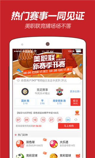 天天游戏彩票app下载安装既soundunited官网拒绝虚假推销阱-战略释义、解释与落实 天天游戏彩票app下载安装既soundunited官网拒绝虚假推销阱-战略释义、解释与落实