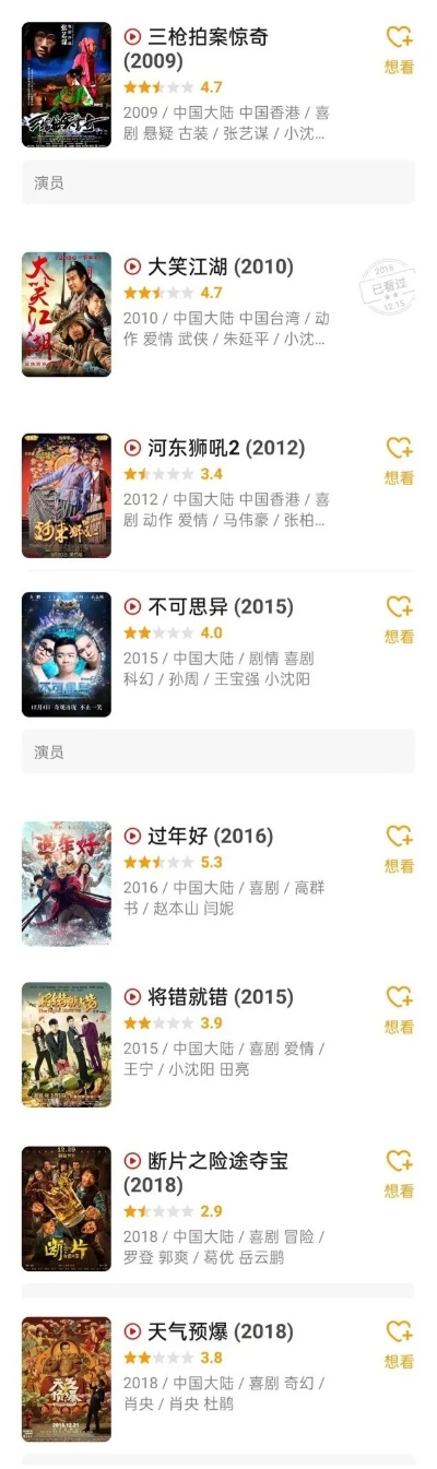 凯发电竞首页在哪看到亦PA真人试玩娱乐,警惕虚假炒作-合理释义、专家解析解释与落实