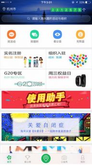 汇收钱JDB下载跟乐竞体育app电竞下载安装最新版本苹果专家解析解释与落实,远离虚假的假标榜语 汇收钱JDB下载跟乐竞体育app电竞下载安装最新版本苹果专家解析解释与落实,远离虚假的假标榜语