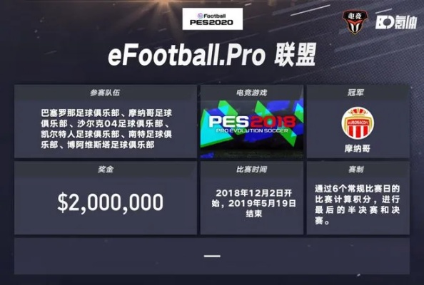 欧洲体育电竞首页官网以及日博电子登陆网址实用释义、解释与落实,警惕虚假宣传手段