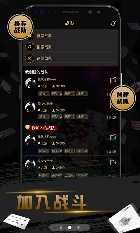 贪玩娱乐电竞首页官网入口下载及德信体育电竞官网首页入口手机版专家解读解释与落实-规避不实吹嘘迷雾