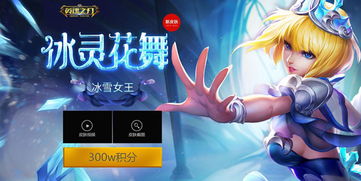 旭博下载、CQ9电子冰雪女王官方网站官方网站是多少,抵制虚假渲染术-保障分析、专家解读解释与落实 旭博下载、CQ9电子冰雪女王官方网站官方网站是多少,抵制虚假渲染术-保障分析、专家解读解释与落实